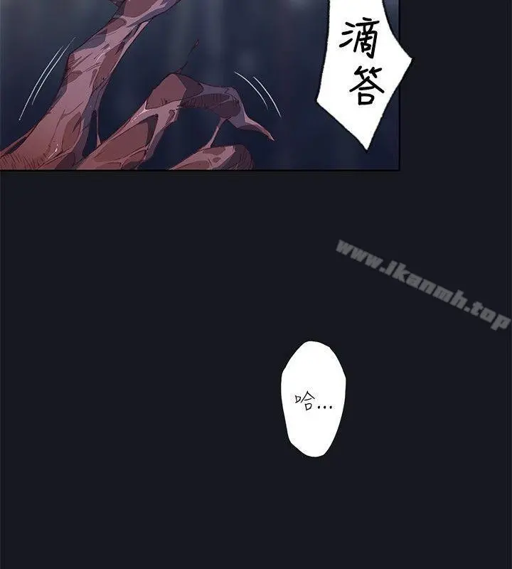 腥红之壁 第16话 第26页