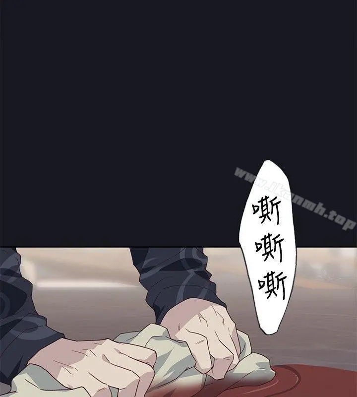 腥红之壁 第16话 第16页
