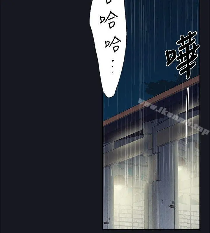 腥红之壁 第16话 第28页
