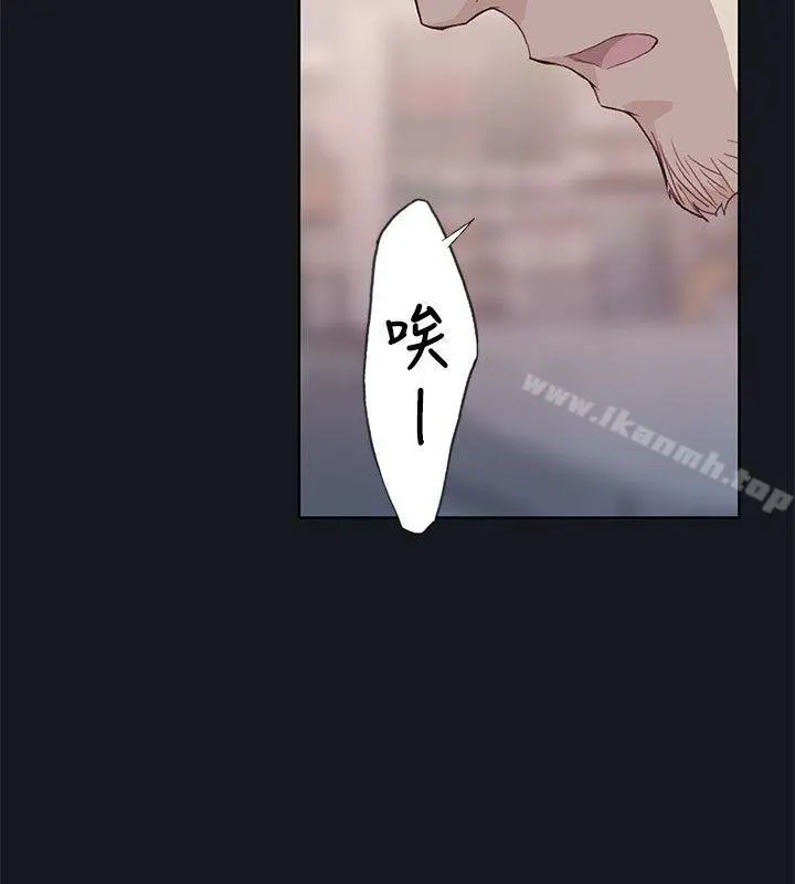 腥红之壁 第16话 第18页