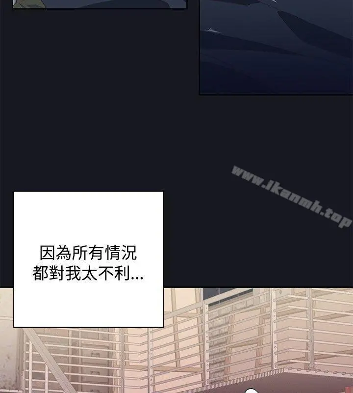 腥红之壁 第16话 第10页