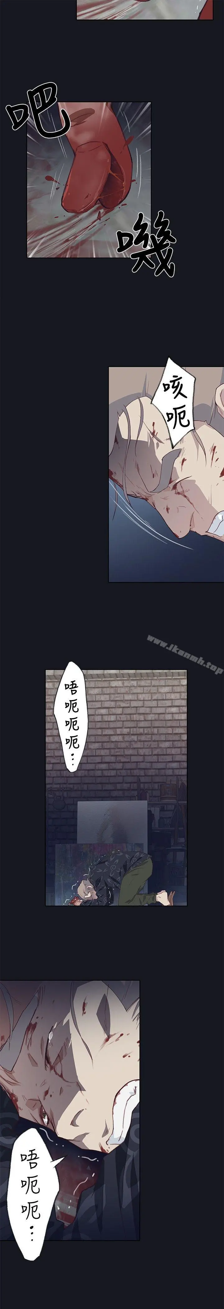 腥红之壁 第16话 第37页