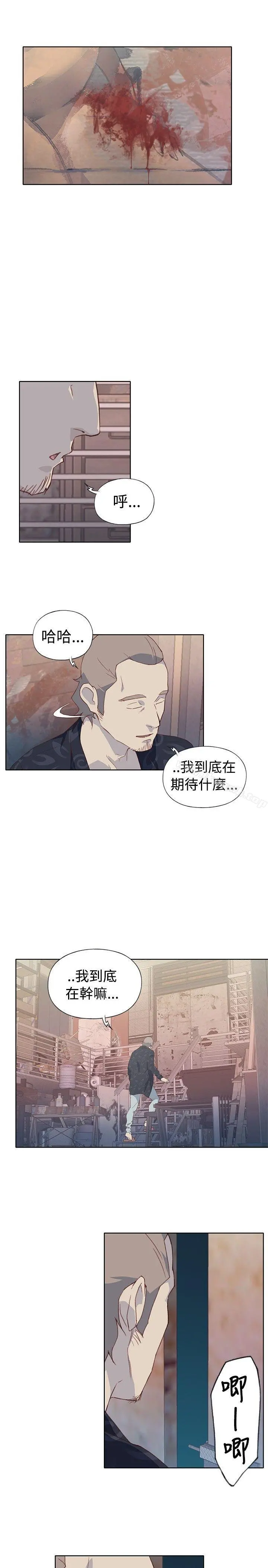 腥红之壁 第6话 第27页