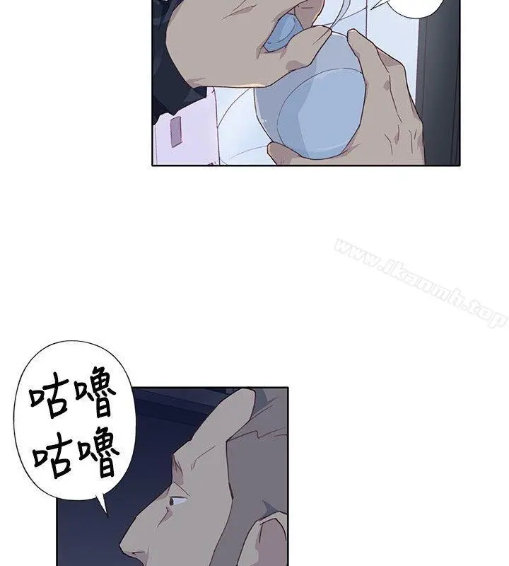 腥红之壁 第6话 第32页