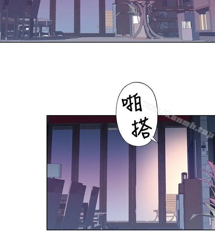 腥红之壁 第6话 第6页