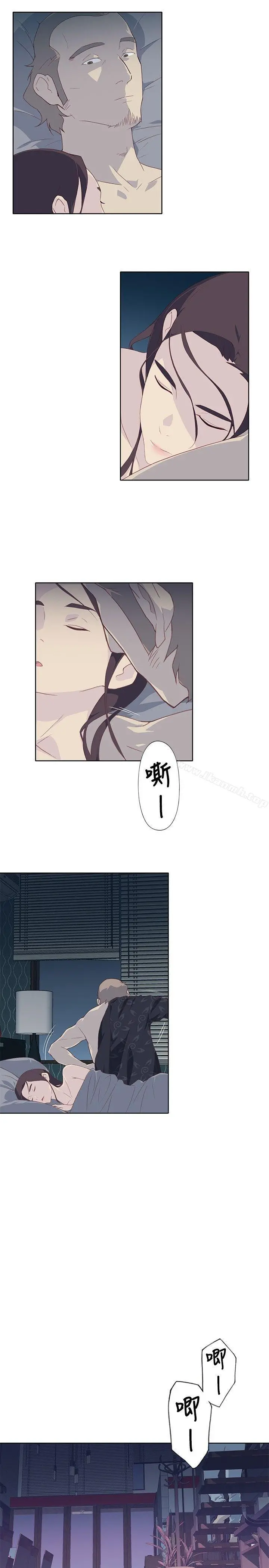 腥红之壁 第6话 第5页