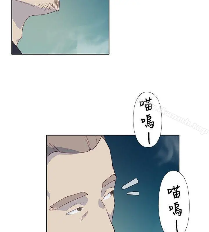腥红之壁 第6话 第16页