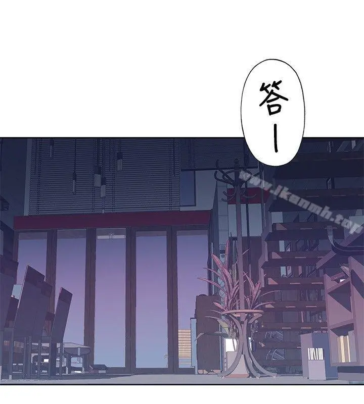 腥红之壁 第6话 第2页
