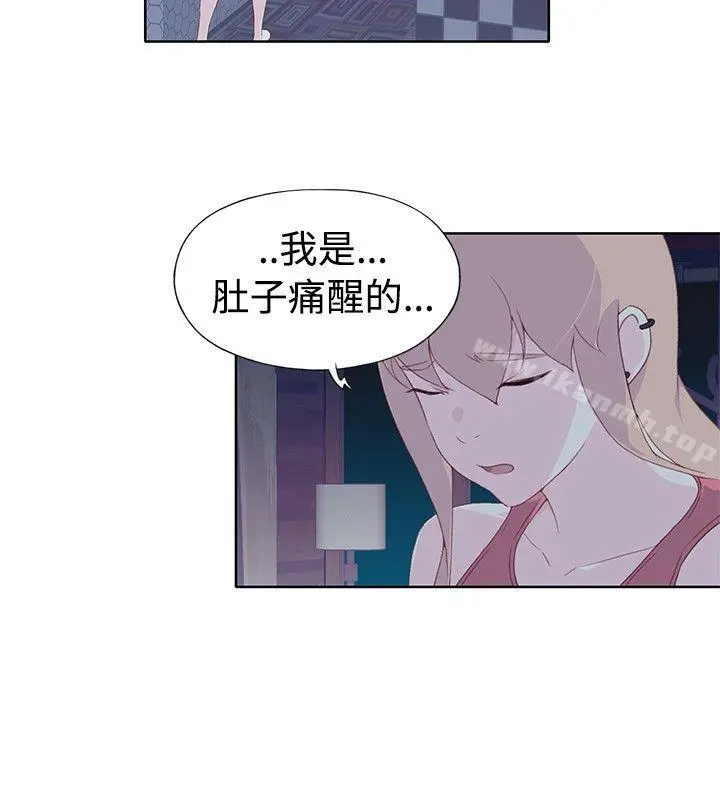 腥红之壁 第6话 第34页