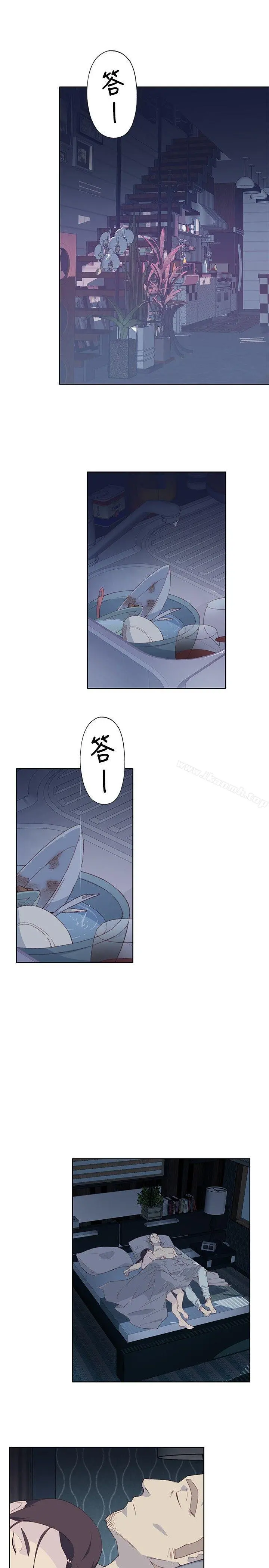 腥红之壁 第6话 第3页