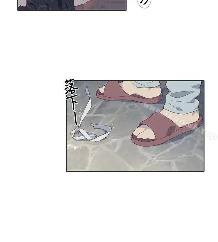 腥红之壁 第6话 第10页