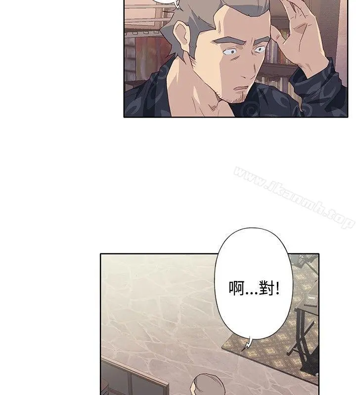 腥红之壁 第1季最终话 第30页