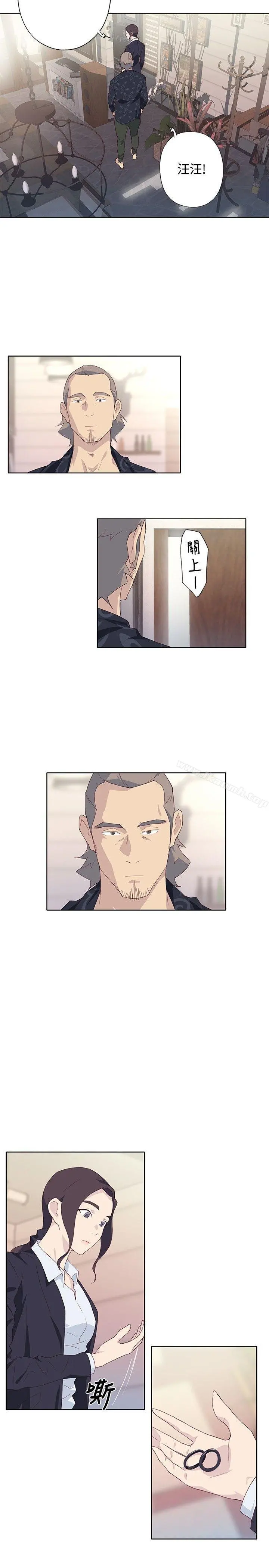 腥红之壁 第1季最终话 第21页