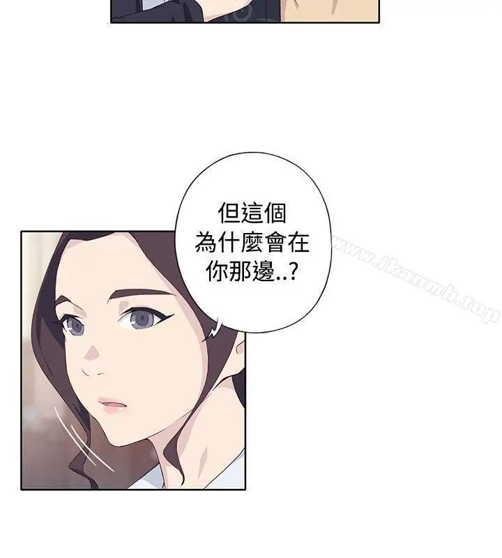 腥红之壁 第1季最终话 第18页