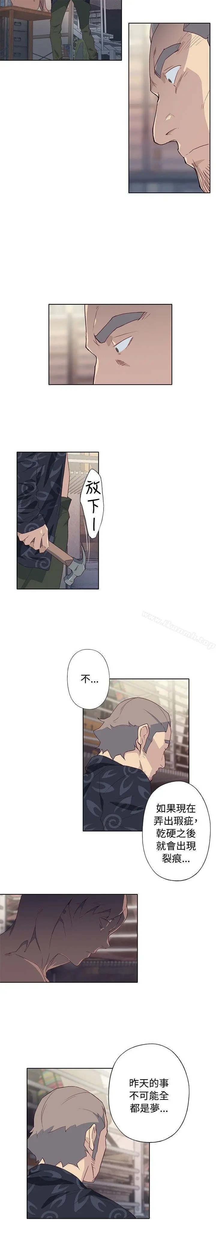 腥红之壁 第1季最终话 第35页