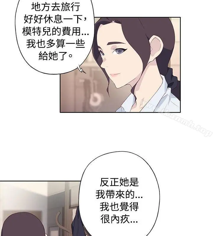 腥红之壁 第1季最终话 第12页