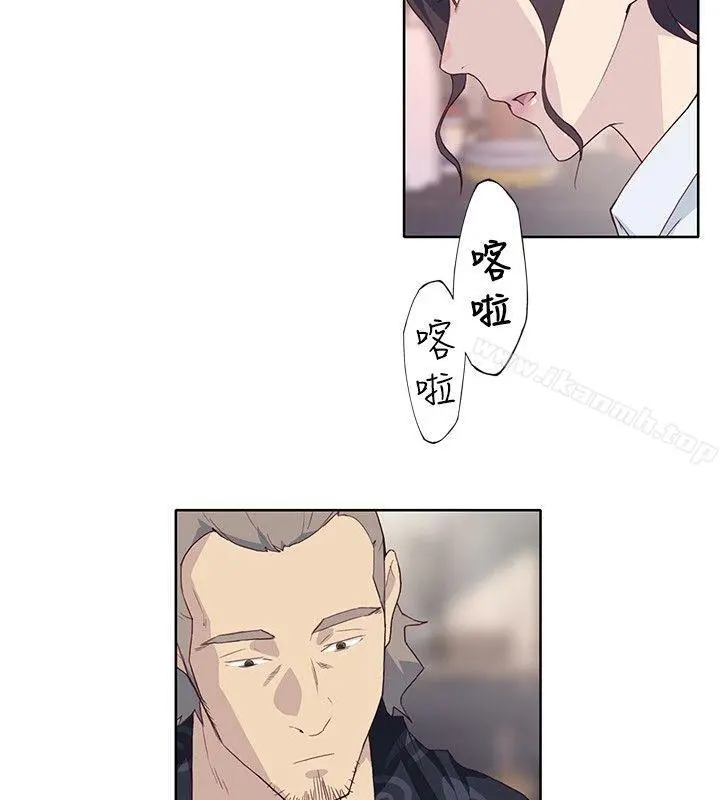腥红之壁 第1季最终话 第10页