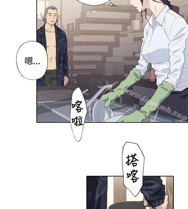 腥红之壁 第1季最终话 第6页