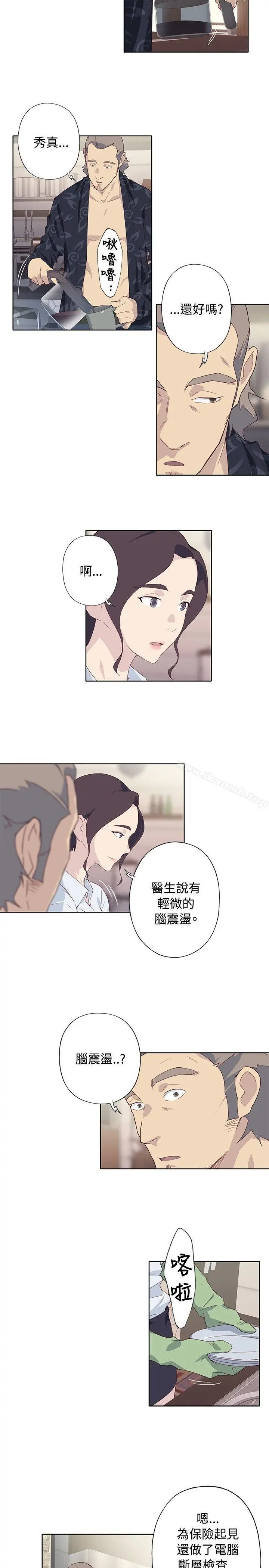 腥红之壁 第1季最终话 第7页