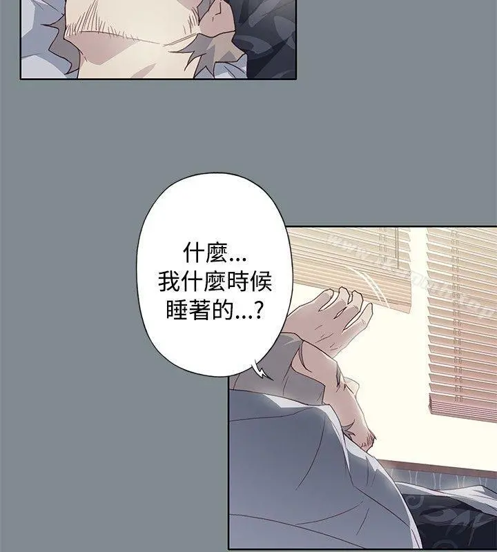 腥红之壁 第1季最终话 第2页