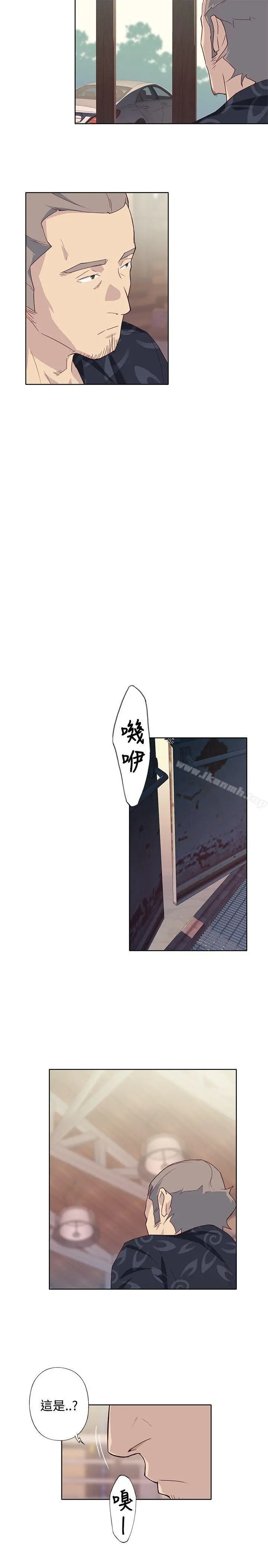 腥红之壁 第1季最终话 第25页