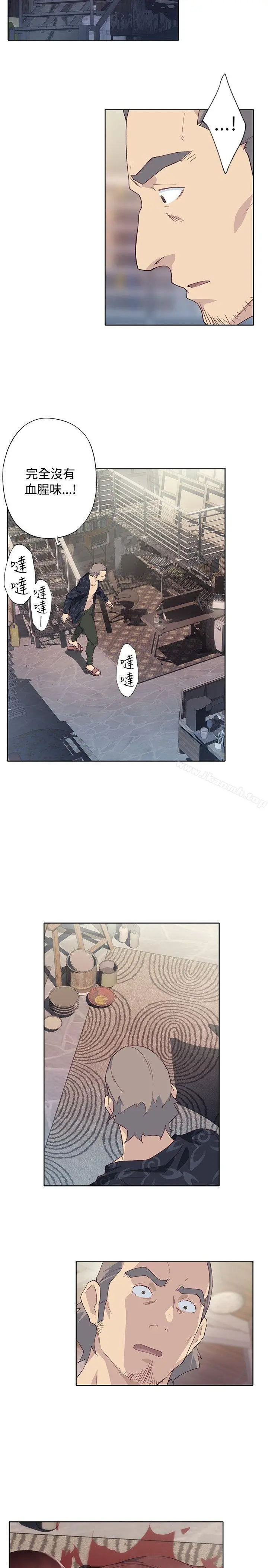 腥红之壁 第1季最终话 第27页