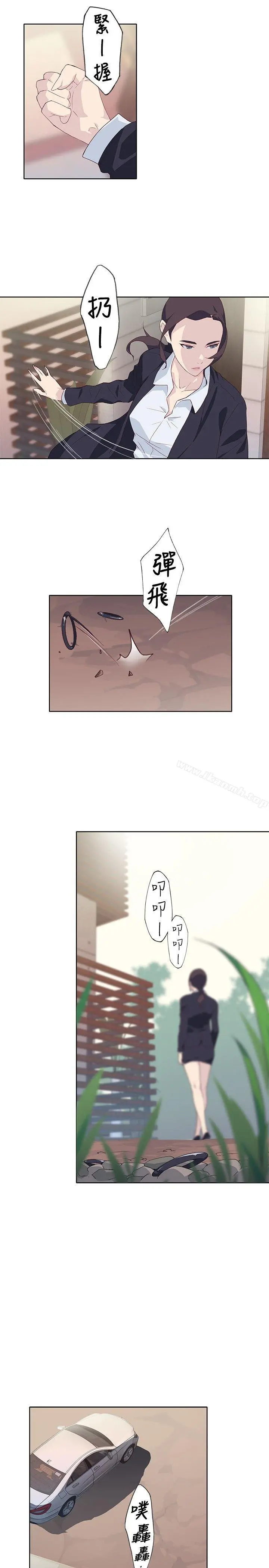 腥红之壁 第1季最终话 第23页
