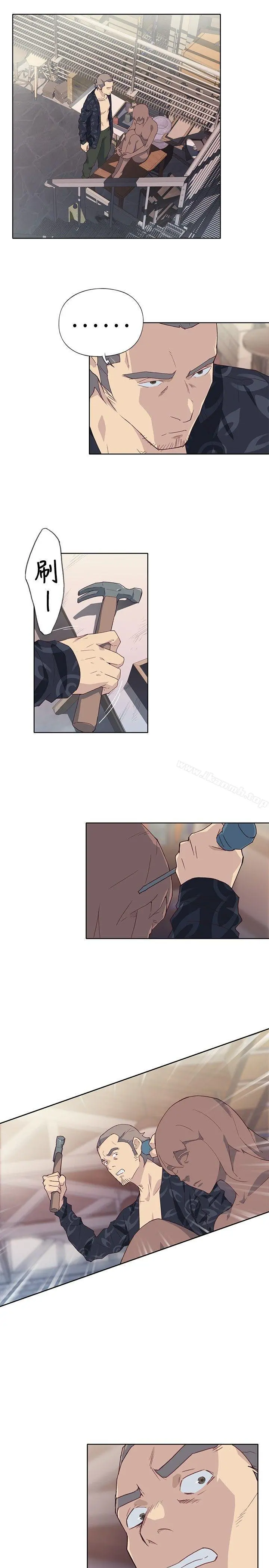 腥红之壁 第1季最终话 第33页