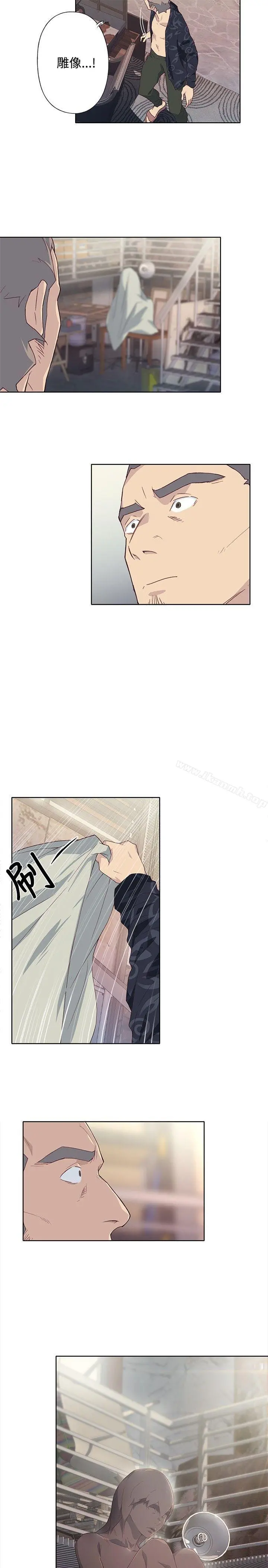 腥红之壁 第1季最终话 第31页