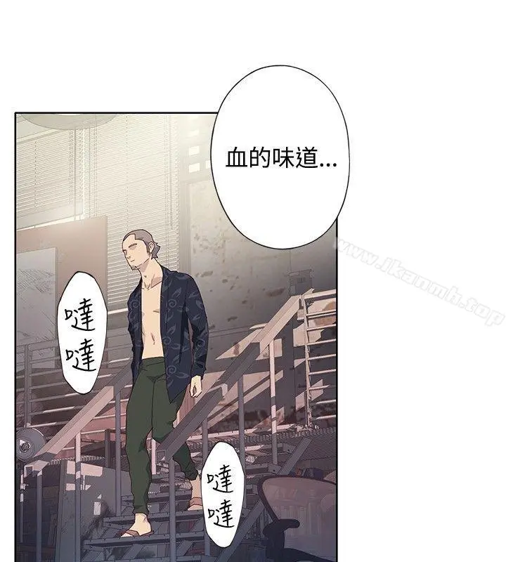 腥红之壁 第1季最终话 第26页