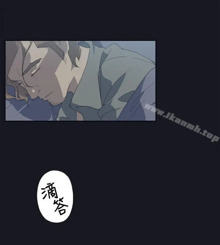 腥红之壁 第1话 第2页