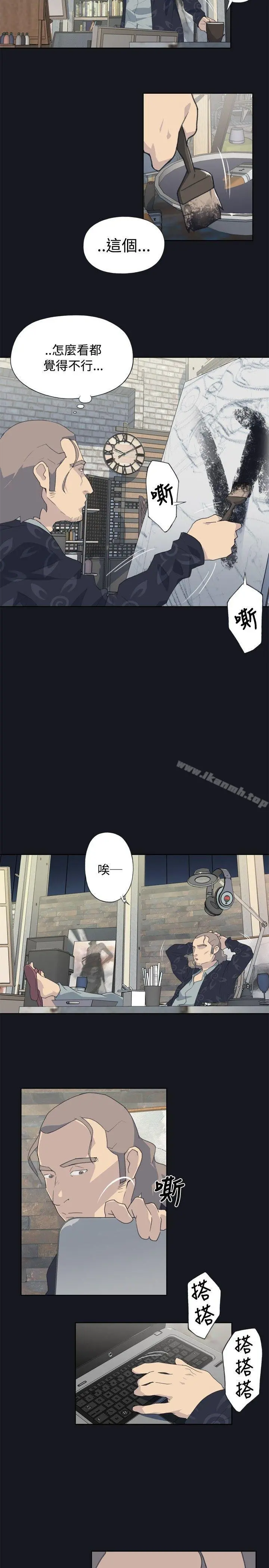 腥红之壁 第1话 第19页
