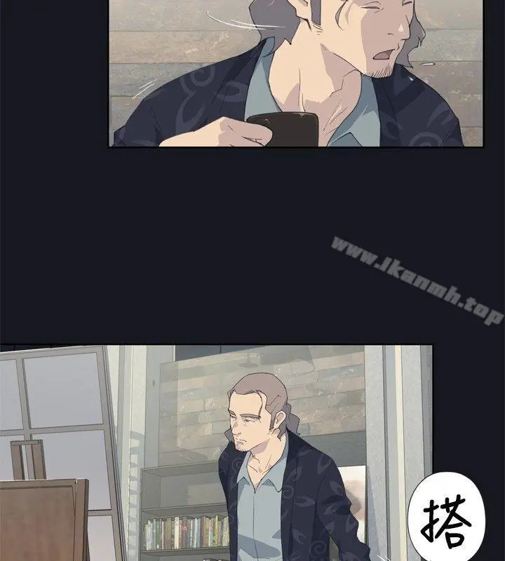 腥红之壁 第1话 第18页