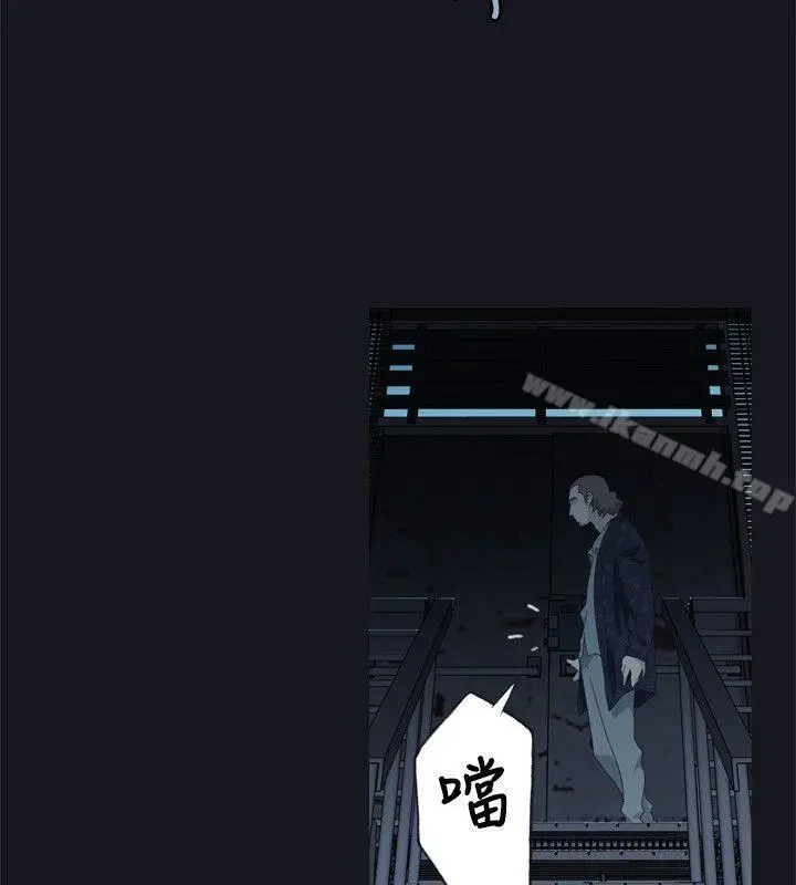 腥红之壁 第1话 第14页
