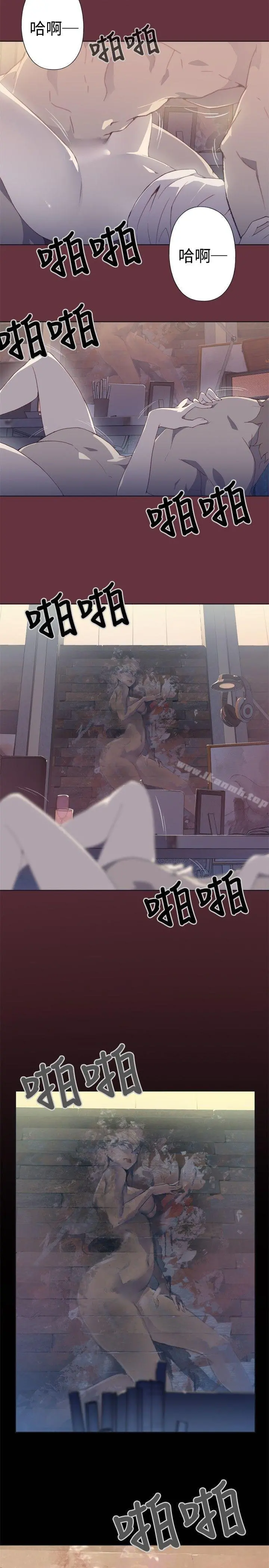 腥红之壁 第1话 第39页