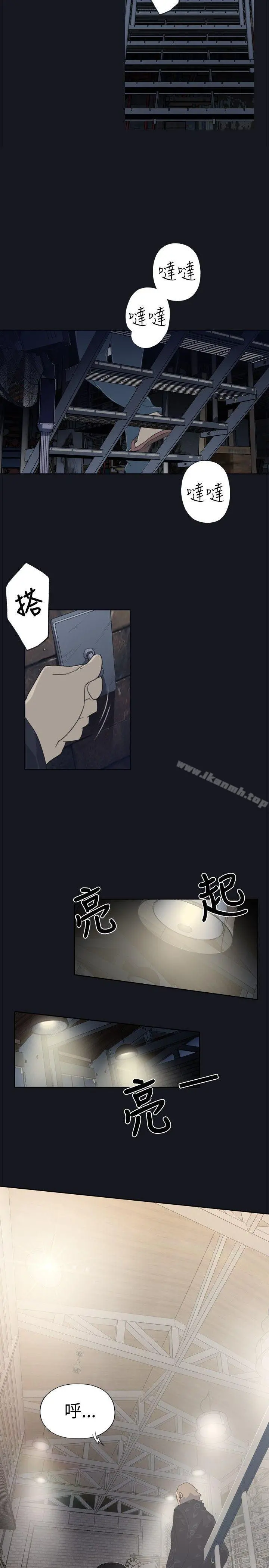 腥红之壁 第1话 第15页