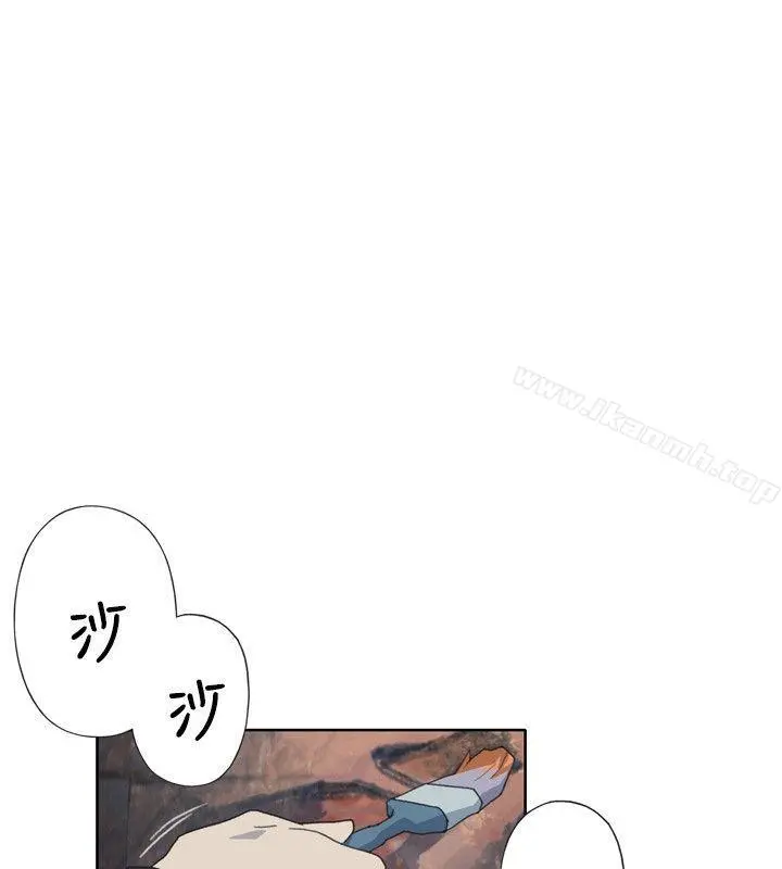 腥红之壁 第1话 第30页