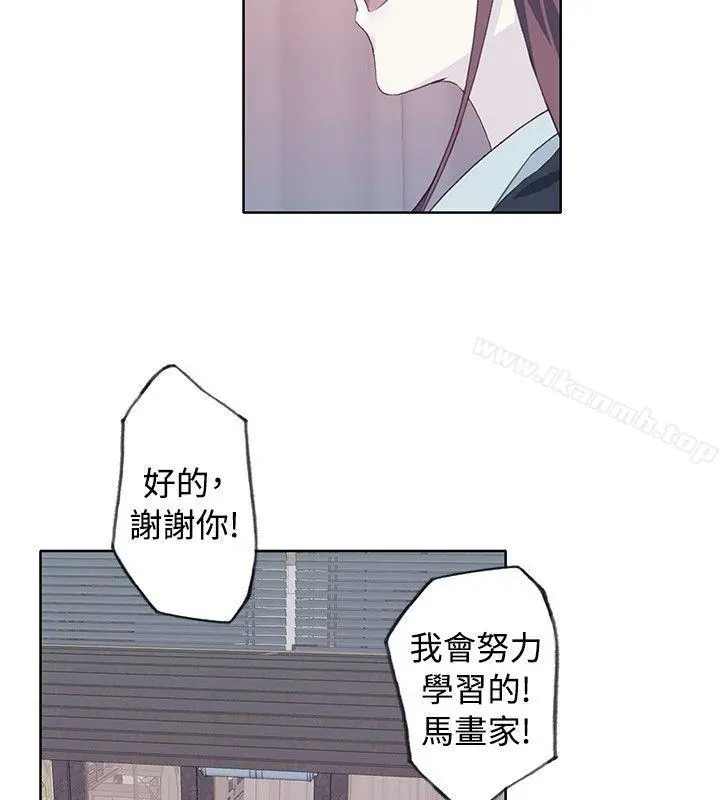 腥红之壁 第10话 第6页