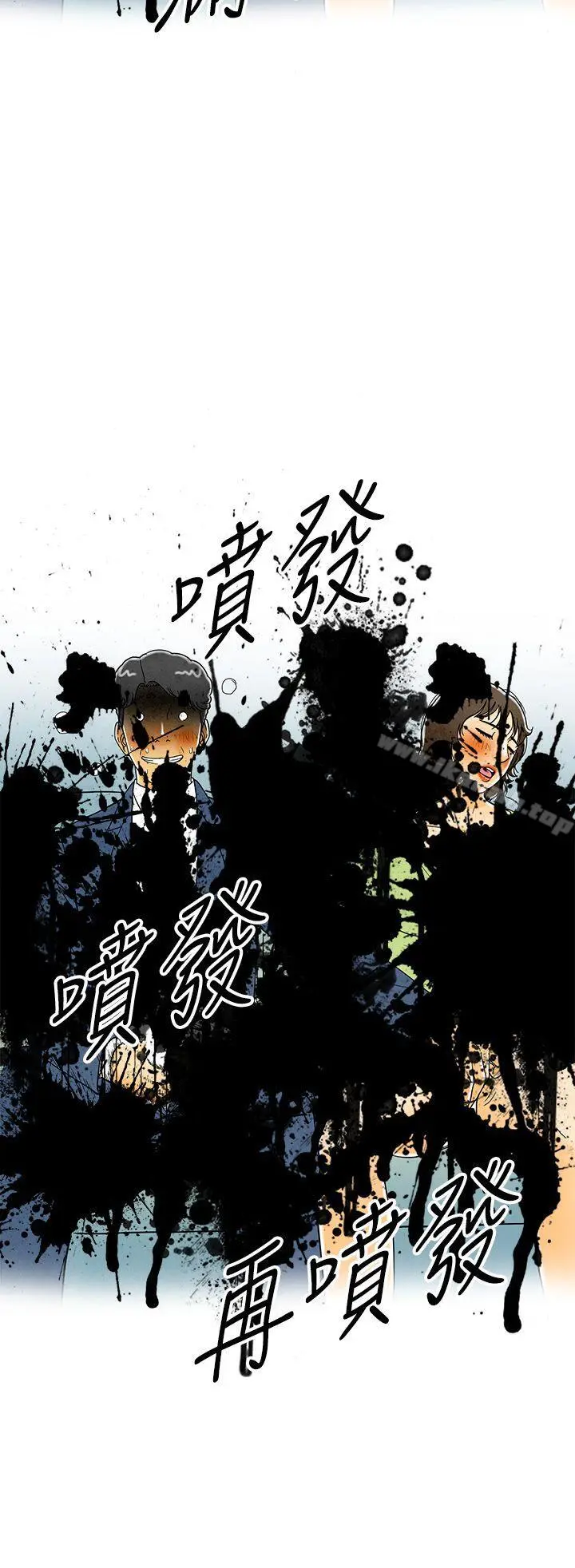 离婚报告书(完结) 第6话-搭了10次公车的男人 第38页