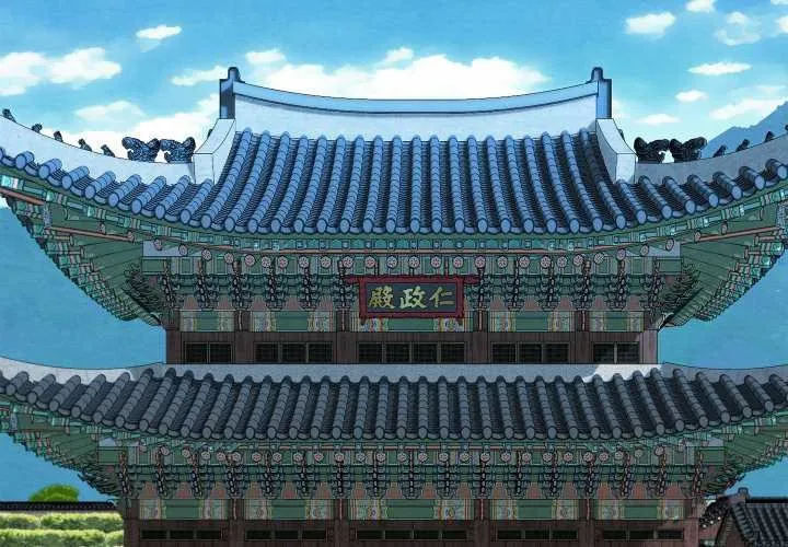 亲密宝鉴 第41話 第3页
