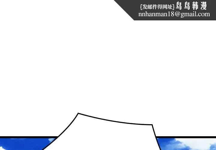 亲密宝鉴 第41話 第1页