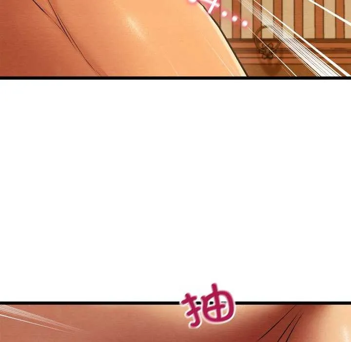 亲密宝鉴 第28話 第150页