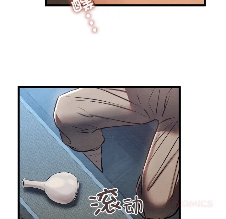 亲密宝鉴 第32話 第64页
