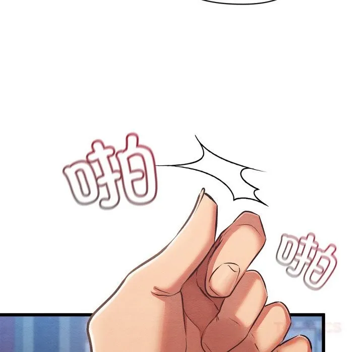 亲密宝鉴 第32話 第124页