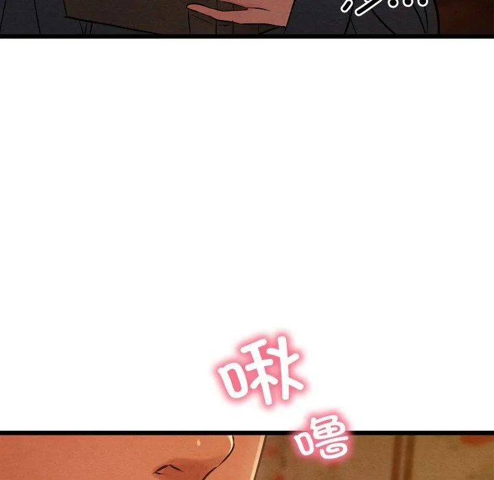 亲密宝鉴 第26話 第94页