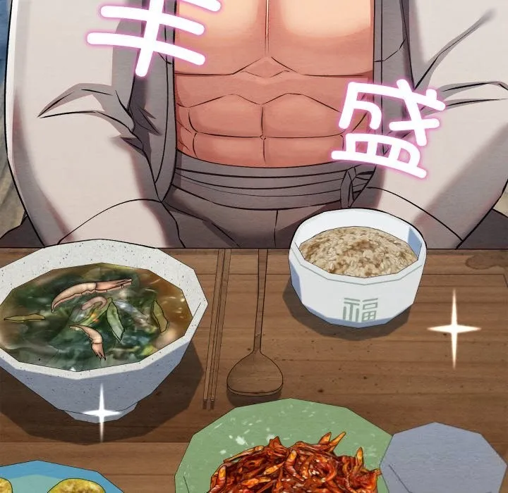 亲密宝鉴 第34話 第134页