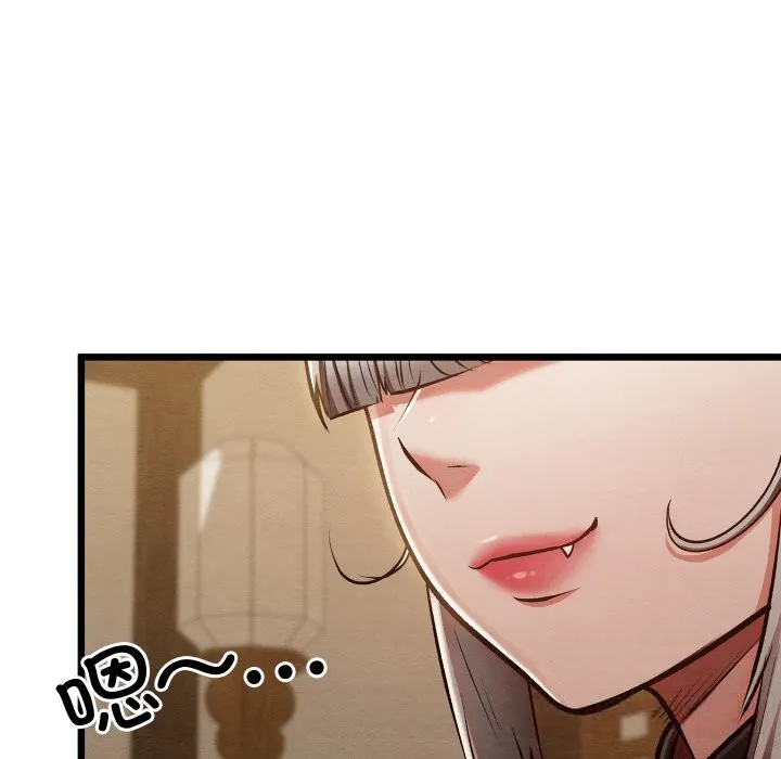 亲密宝鉴 第33話 第169页
