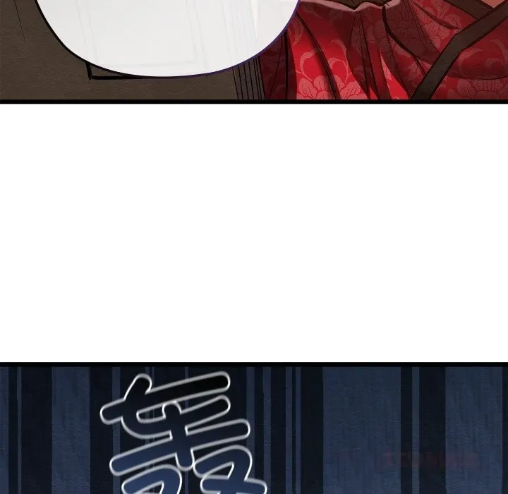 亲密宝鉴 第33話 第156页