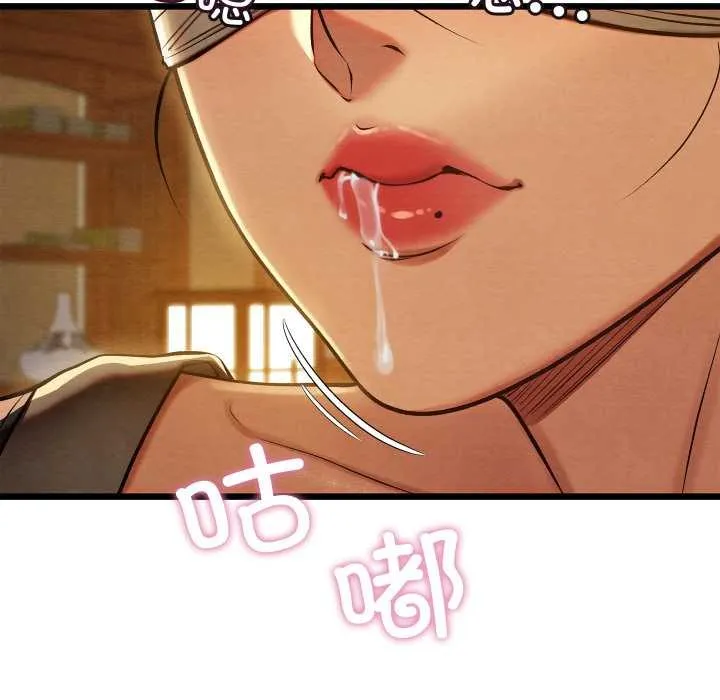 亲密宝鉴 第43話 第132页