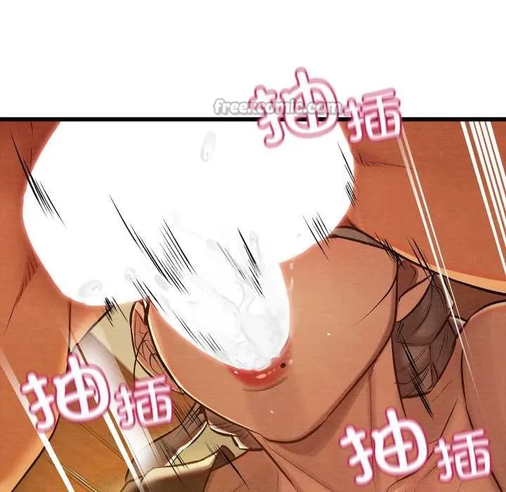 亲密宝鉴 第43話 第126页